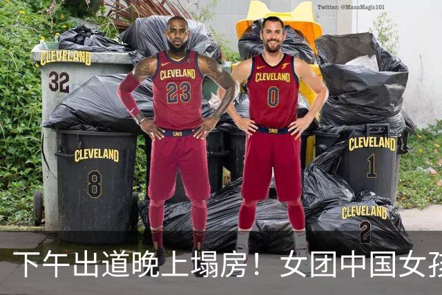 下午出道晚上塌房！女团中国女孩曝父母是老赖，拿百姓血汗钱铺路